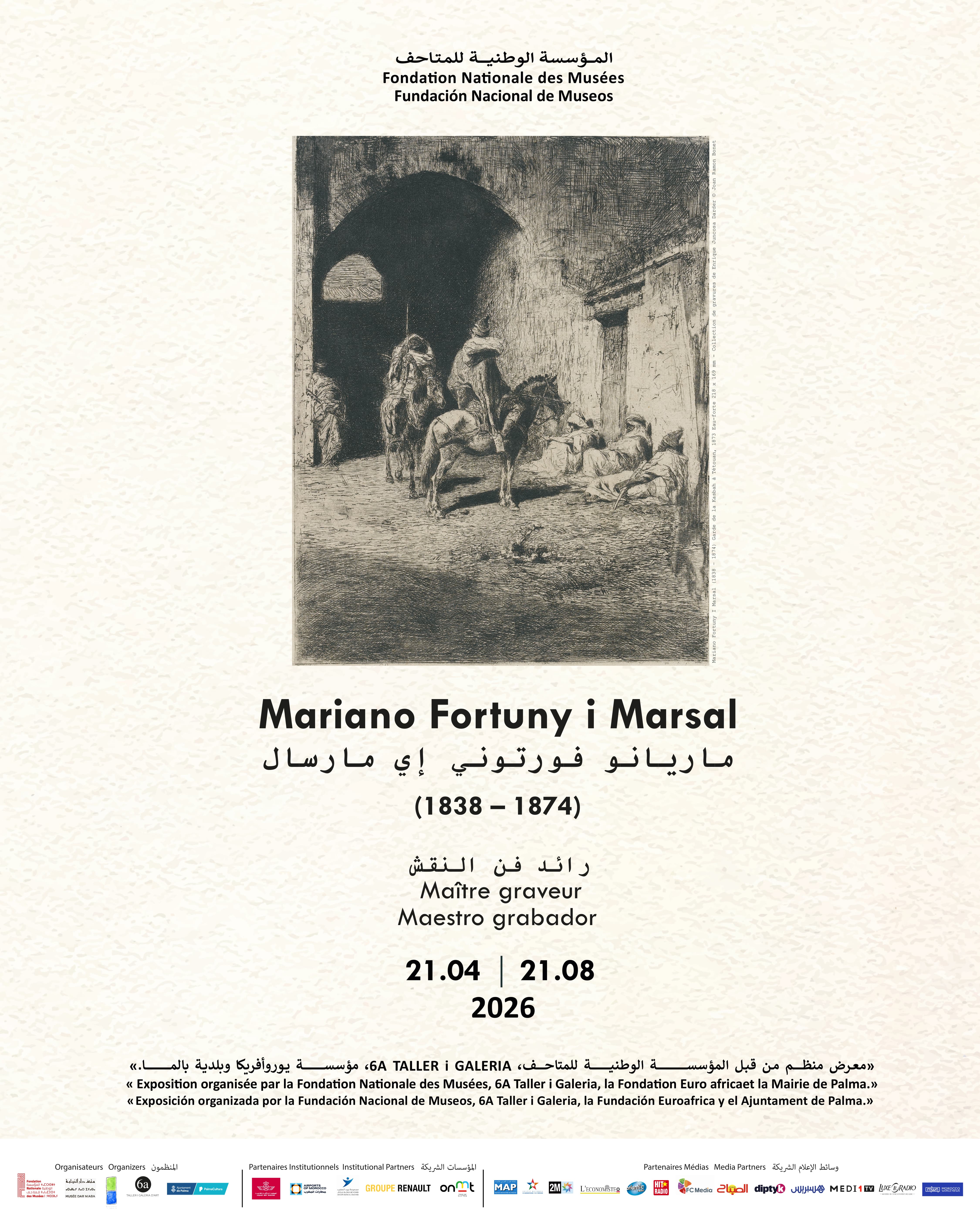 Exposition « Mariano Fortuny »