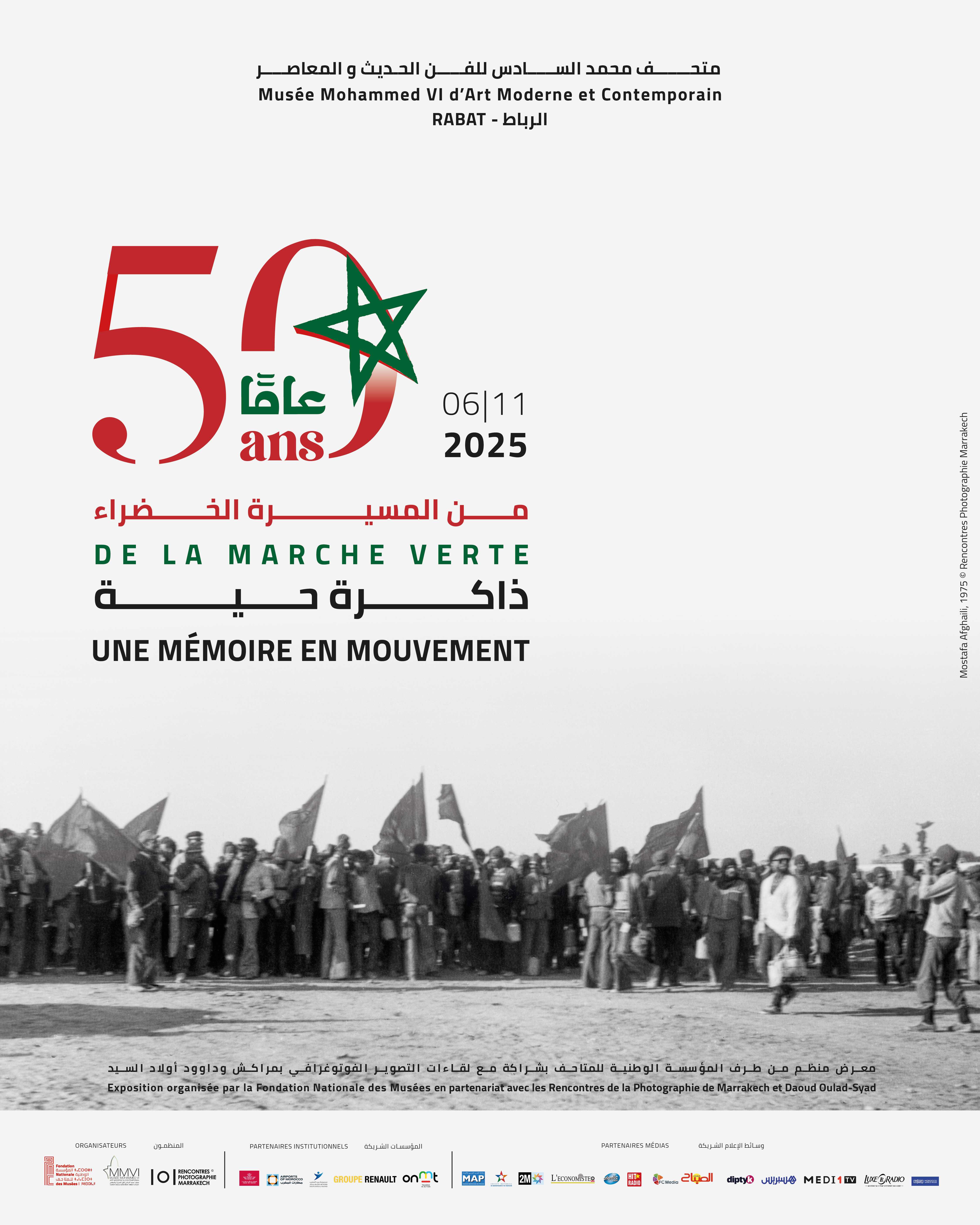 50 ans de la Marche Verte : une mémoire en mouvement