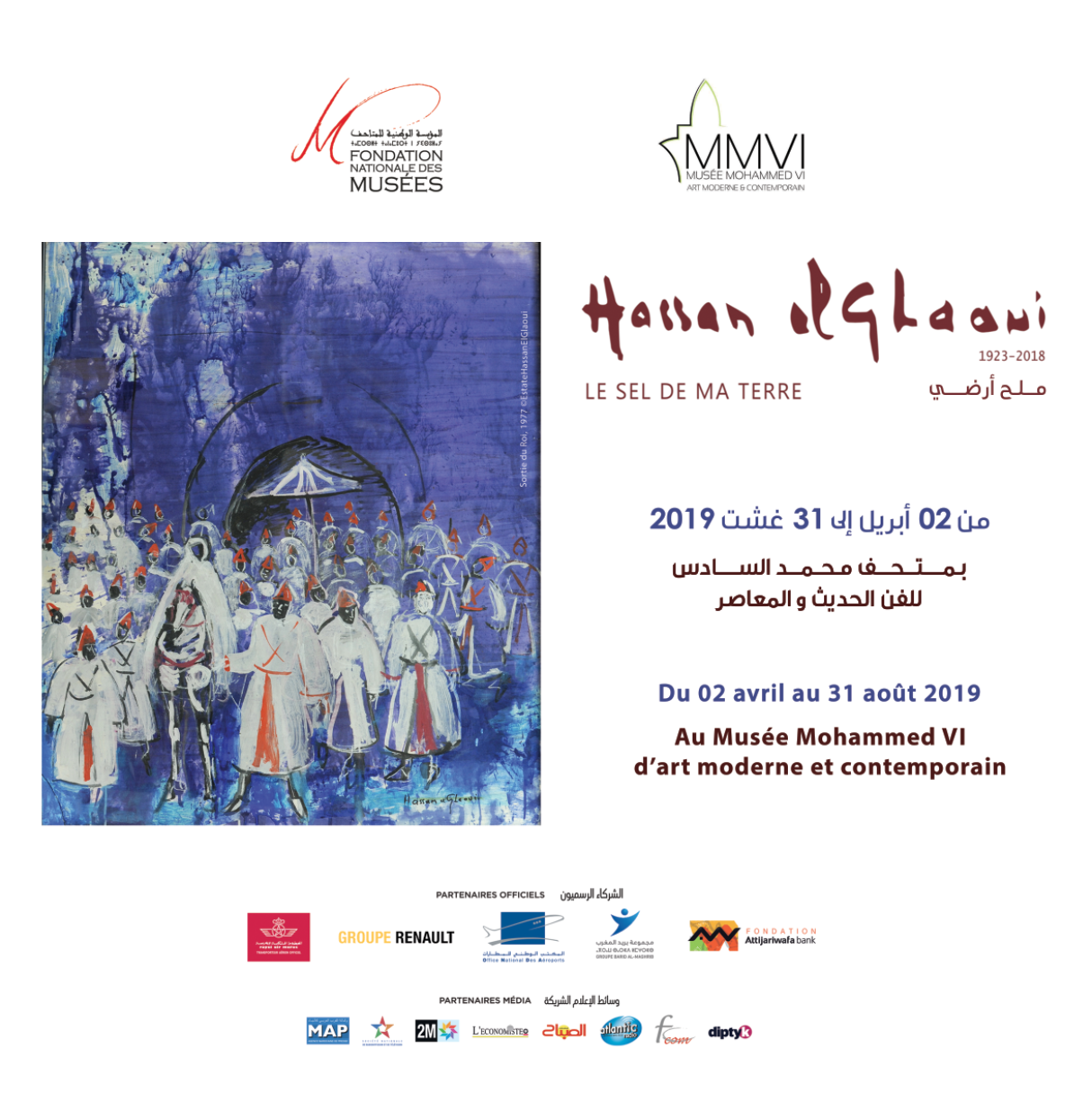 Hassan El Glaoui : Le sel de ma terre