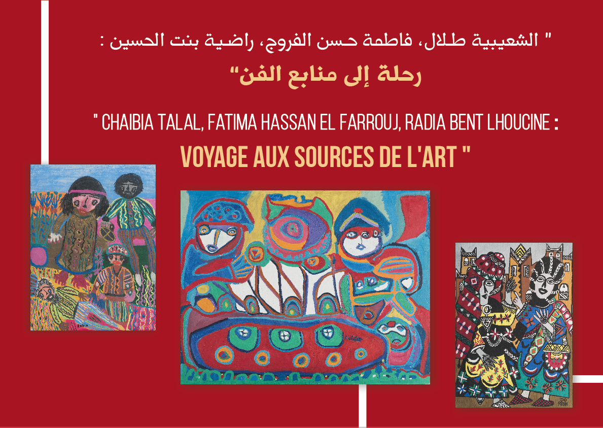 VOYAGES DE PATTI BIRCH - PASSIONS ET COLLECTIONS