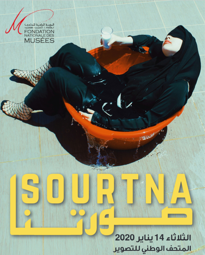 Exposition inaugurale Sourtna