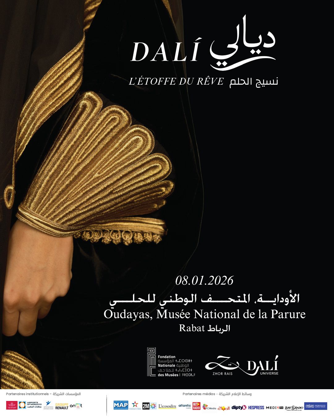 Exposition « Dalí Diali – L’étoffe du rêve »