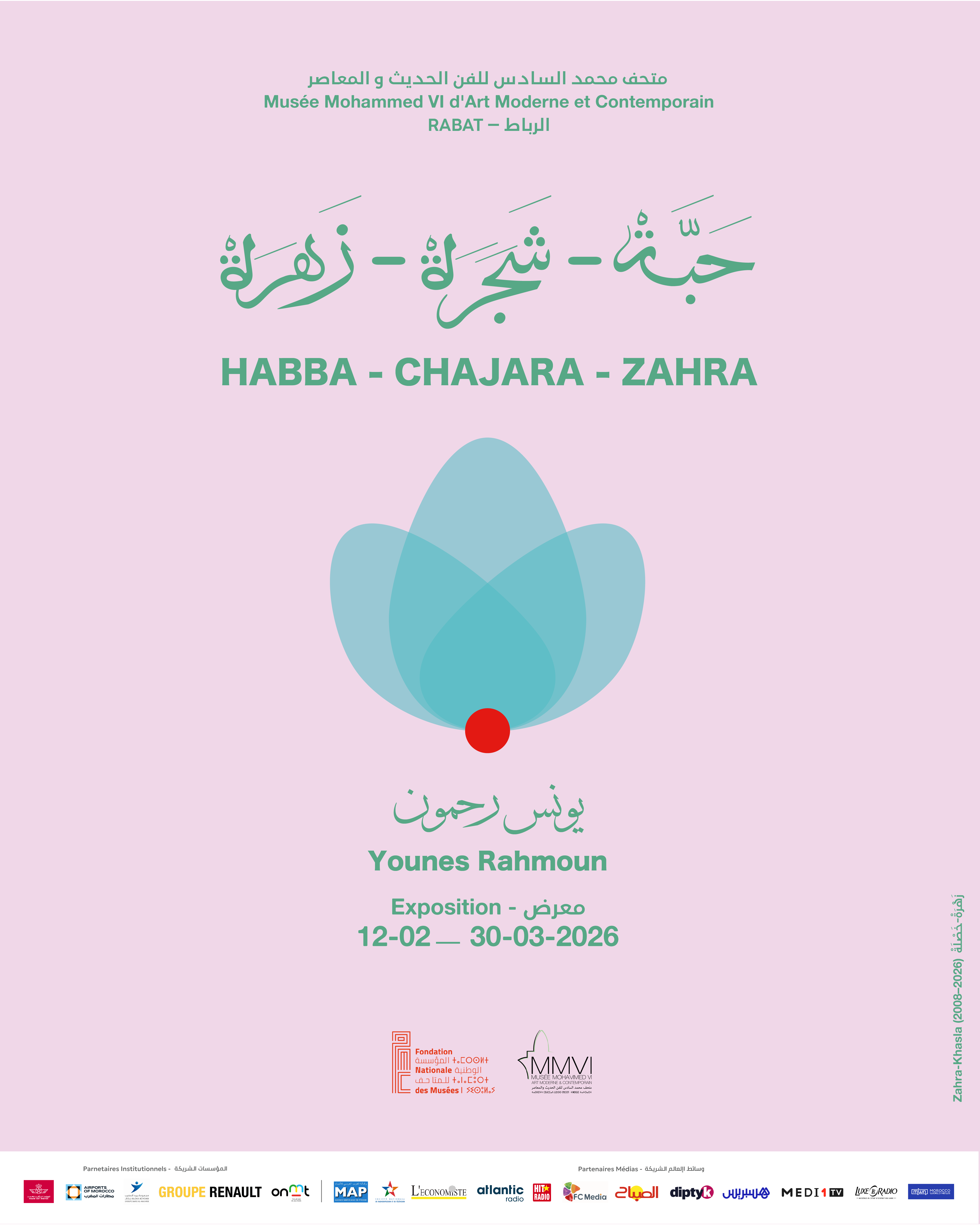 Exposition « Habba-Chajara-Zahra »