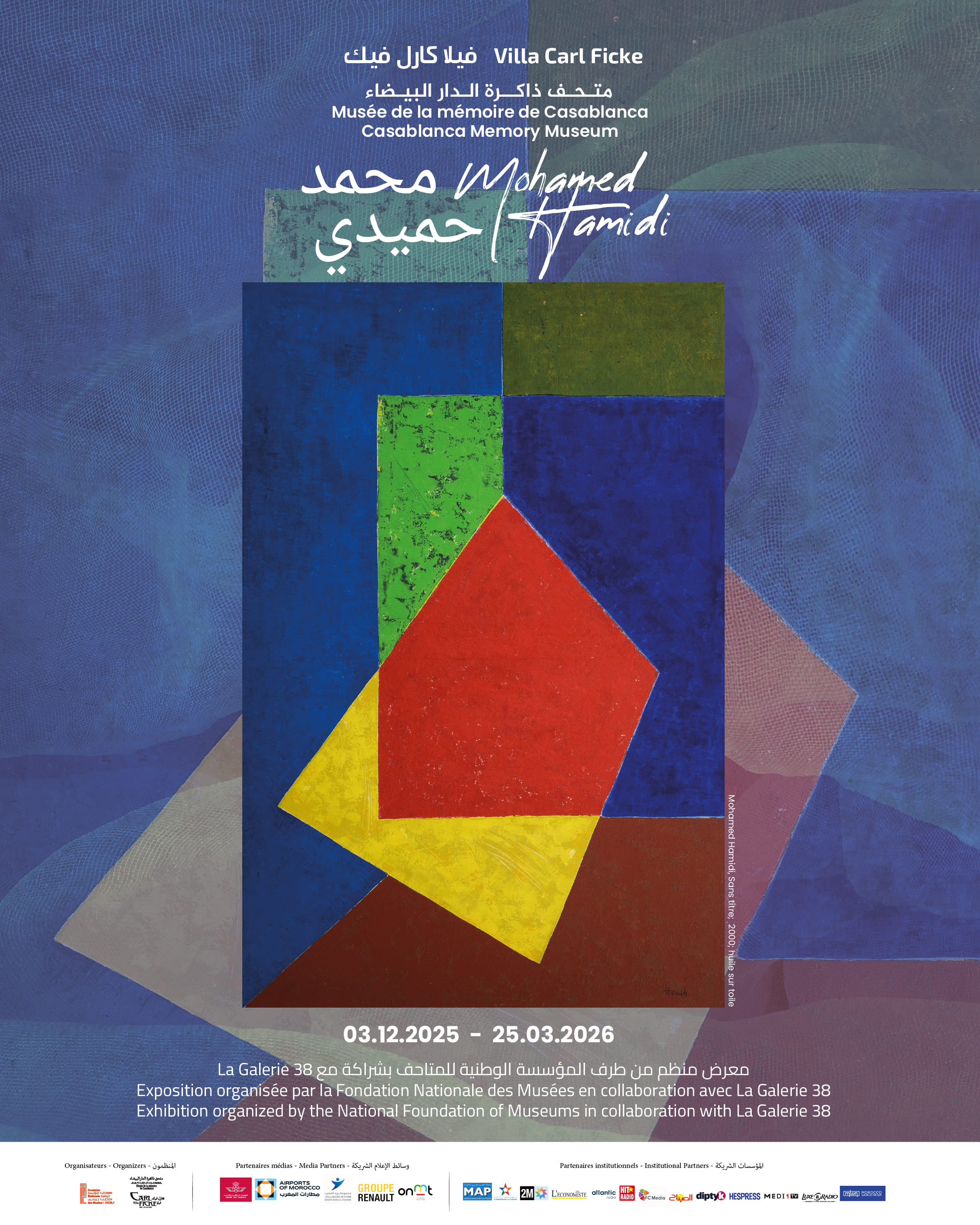 Exposition « Mohamed Hamidi »