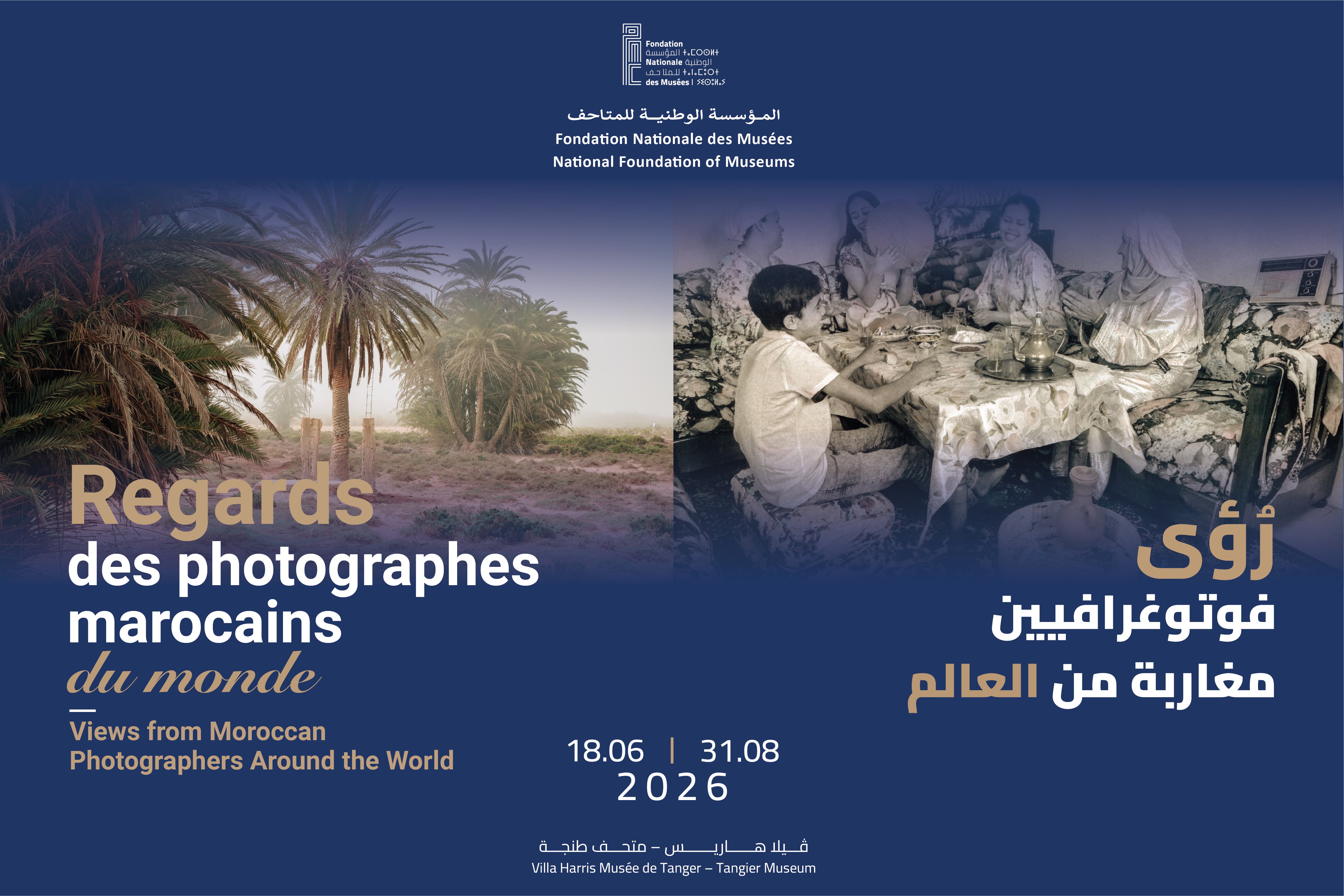 Exposition « Regards des photographes marocains du monde »,