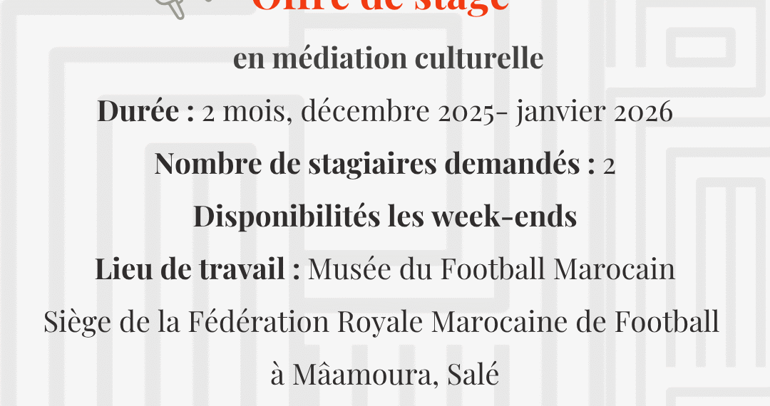 Offre de stage en médiation culturelle au musée du Football Marocain