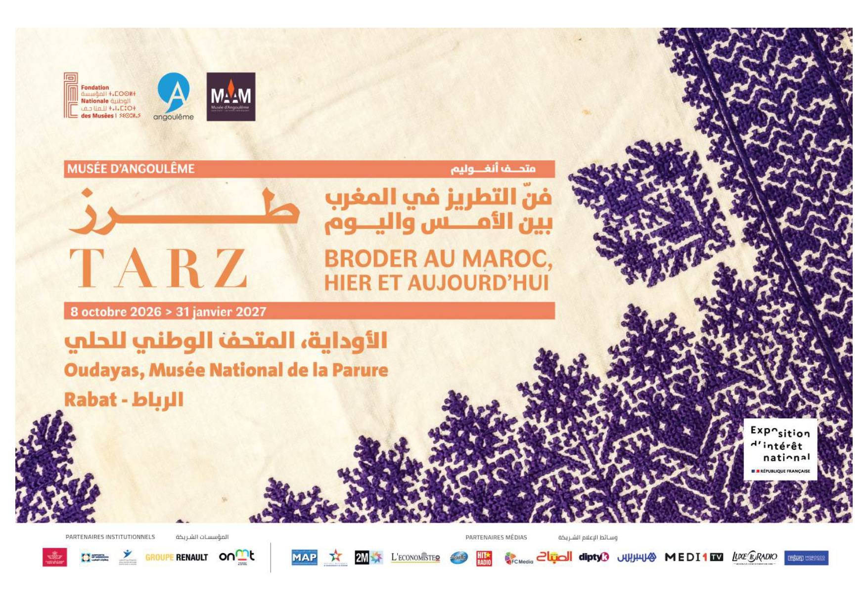 Exposition « Tarz, Broder au Maroc, hier et aujourd'hui »